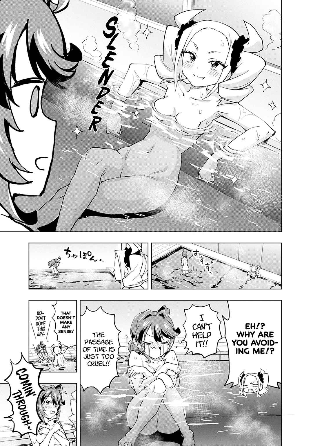 Page 13 Chapter 27.5 Mahou Shoujo 201
