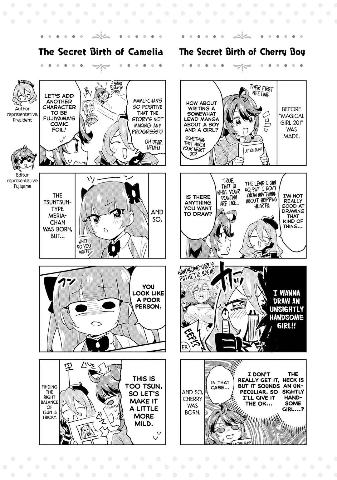 Page 19 Chapter 27.5 Mahou Shoujo 201