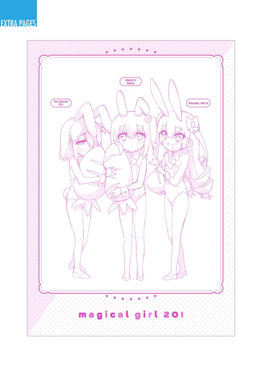 Page 16 Chapter 36.5 Mahou Shoujo 201
