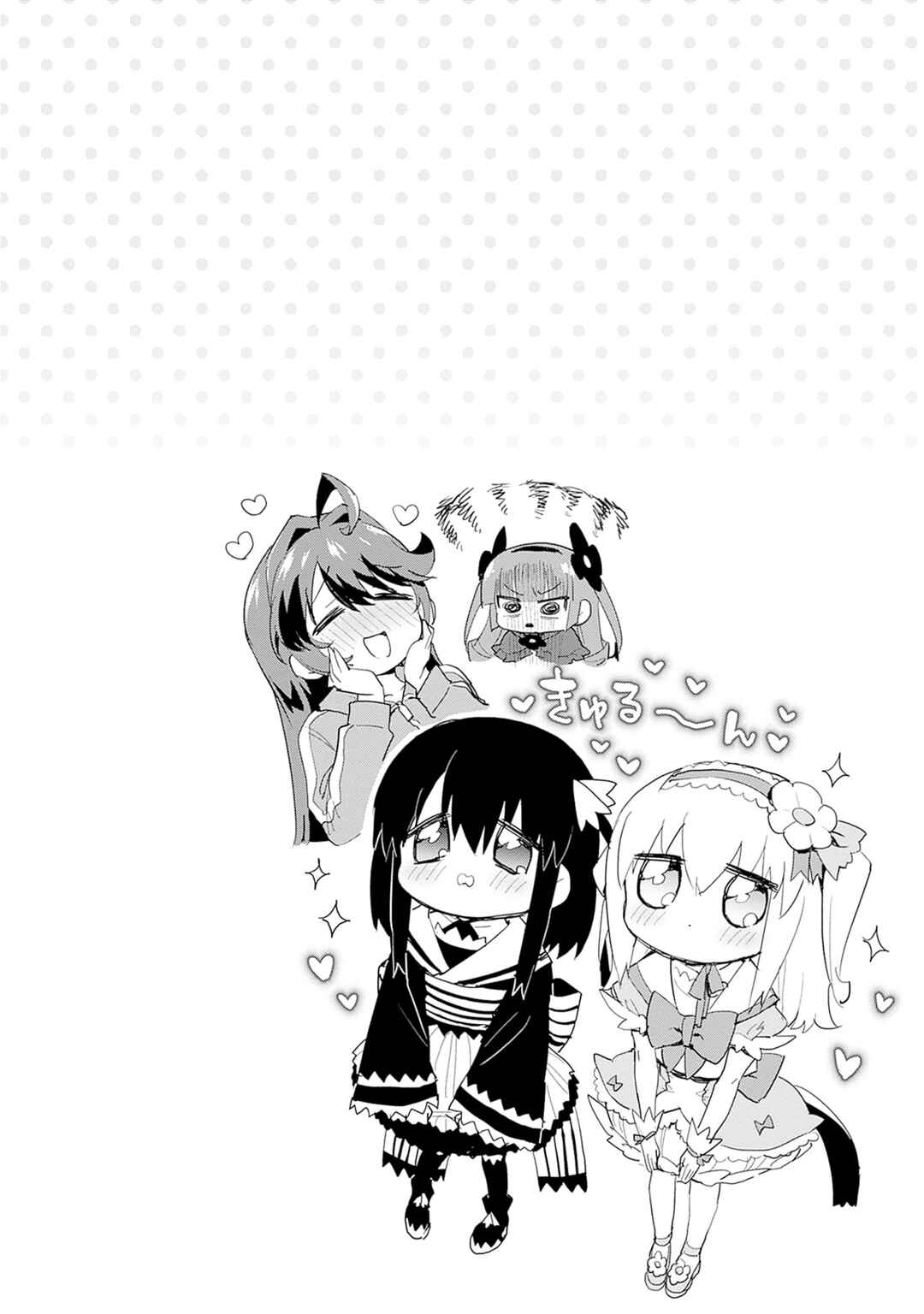 Page 6 Chapter 36.5 Mahou Shoujo 201