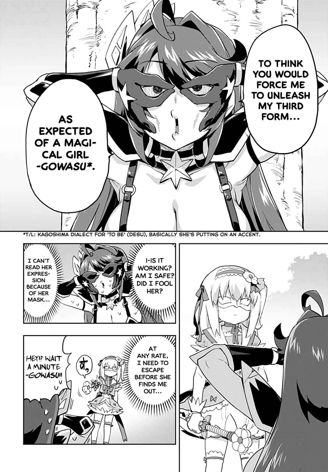 Page 19 Chapter 31 Mahou Shoujo 201