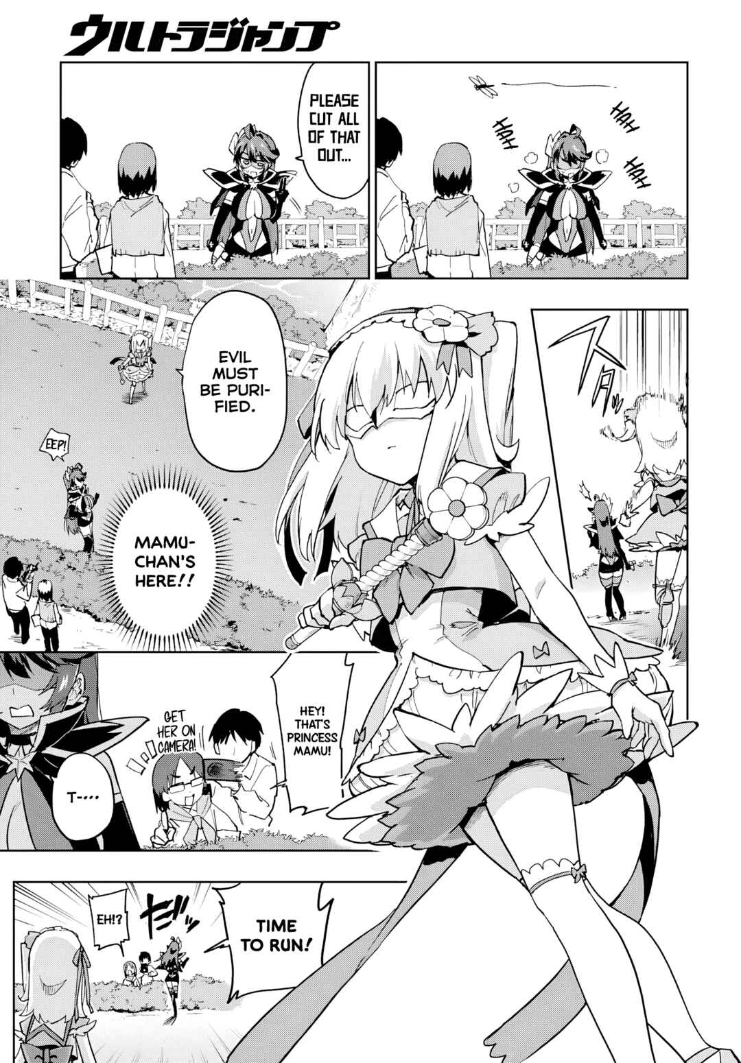 Page 8 Chapter 39 Mahou Shoujo 201