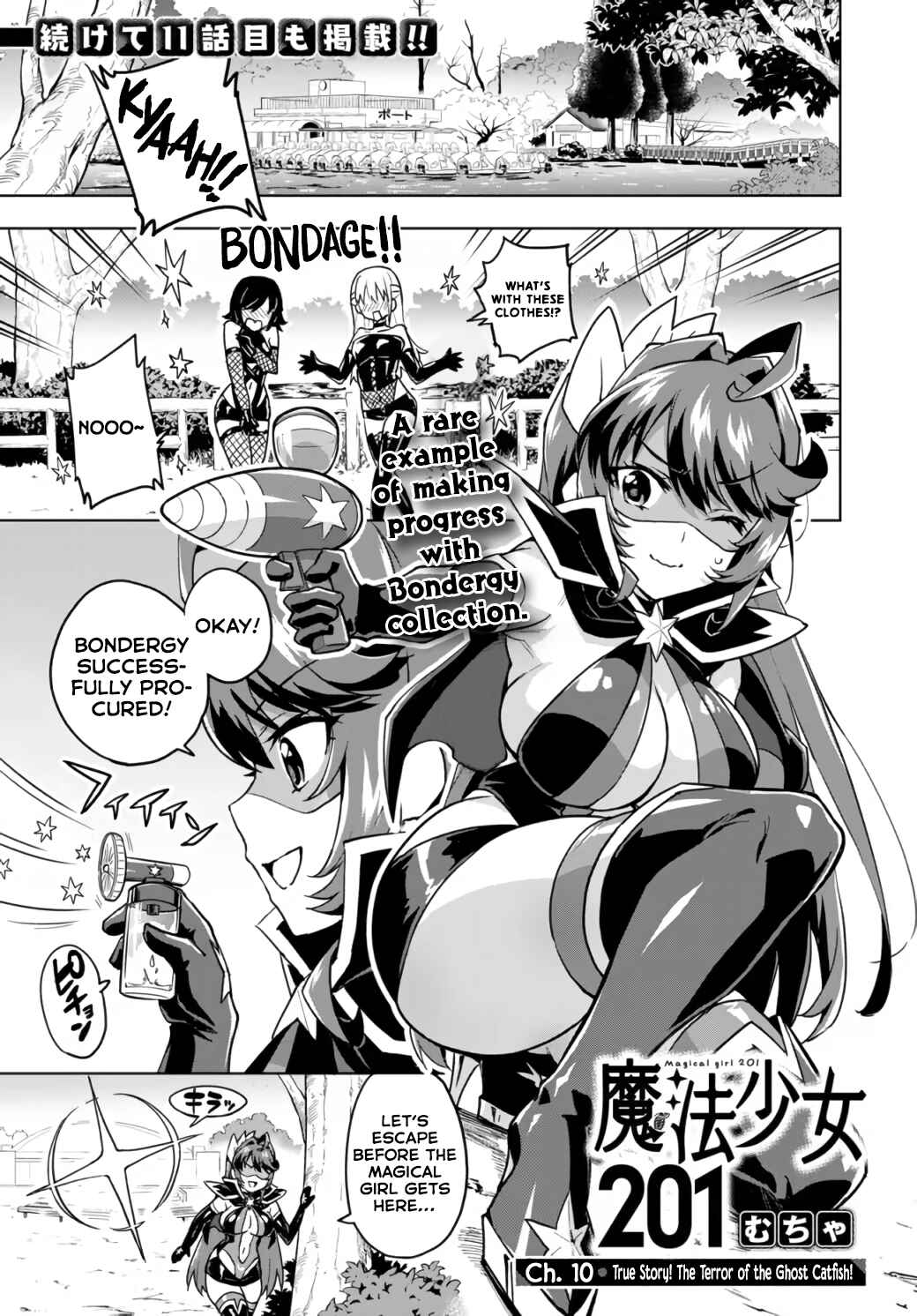 Page 1 Chapter 11 Mahou Shoujo 201