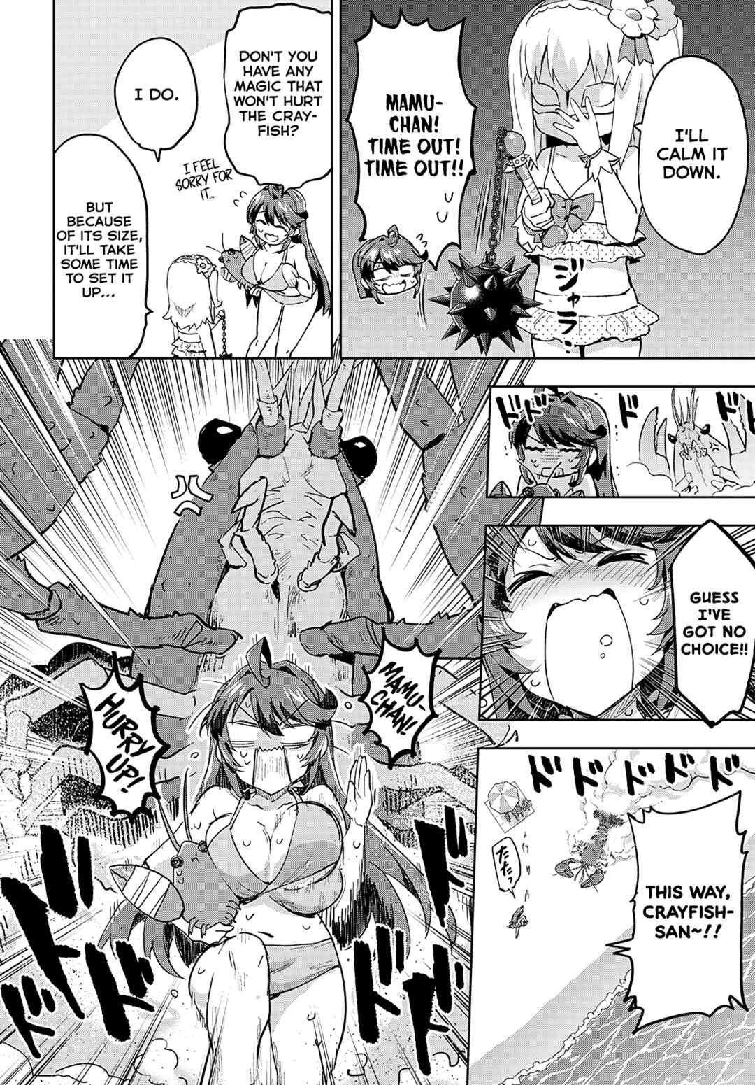 Page 12 Chapter 21 Mahou Shoujo 201