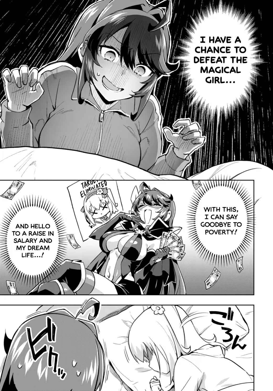 Page 7 Chapter 9 Mahou Shoujo 201