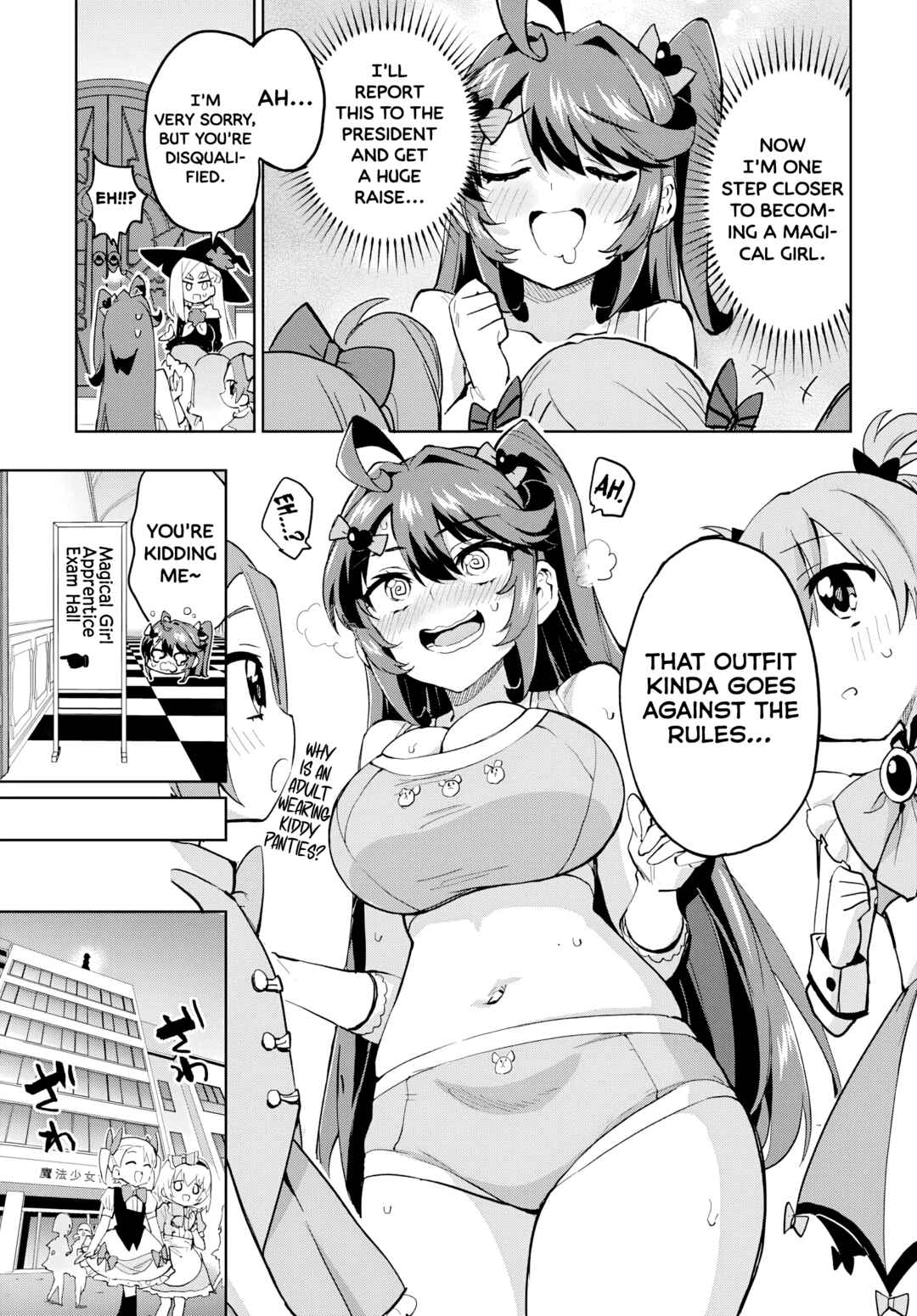Page 15 Chapter 37 Mahou Shoujo 201
