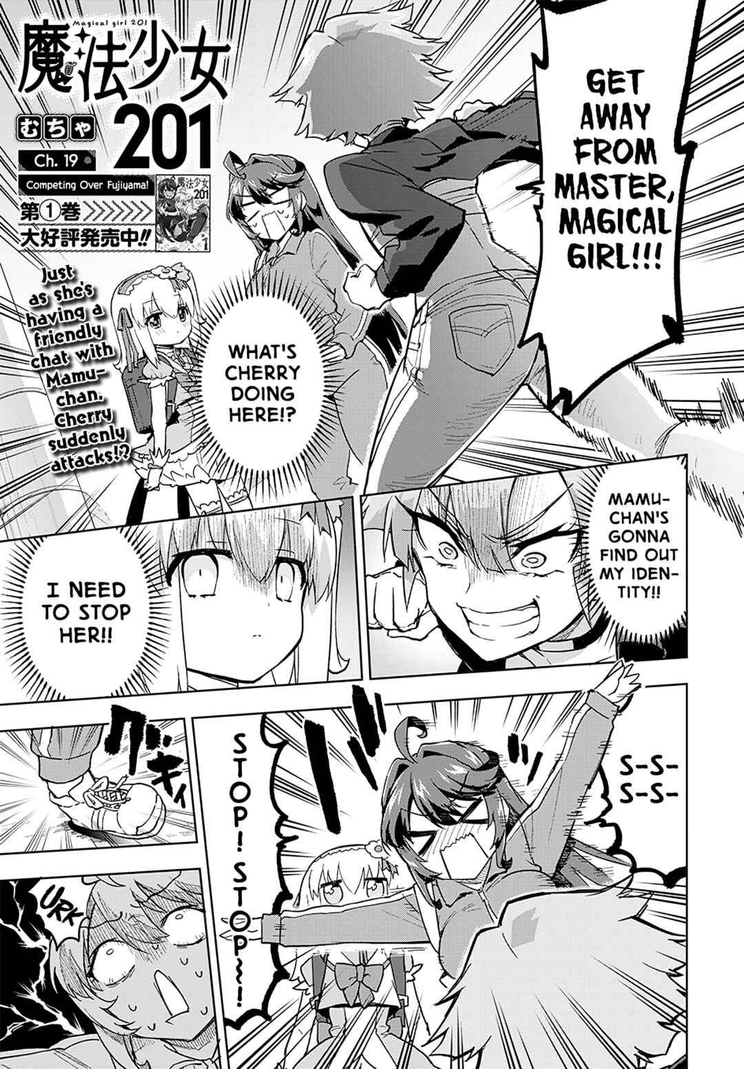 Page 1 Chapter 19 Mahou Shoujo 201