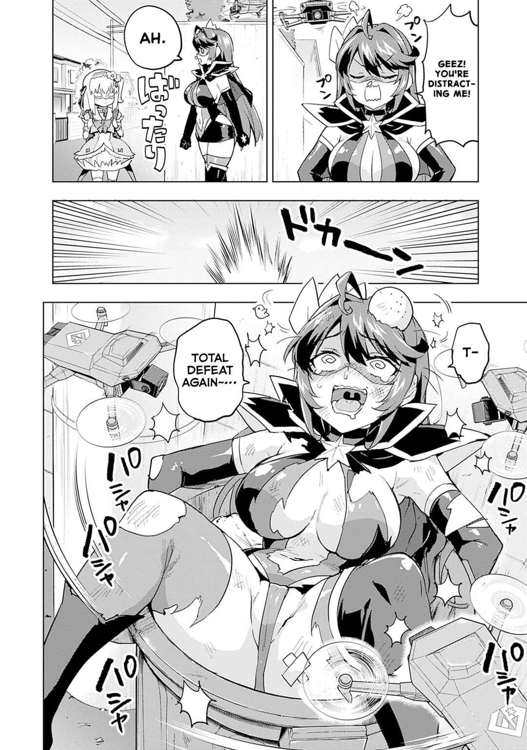 Page 12 Chapter 18.5 Mahou Shoujo 201