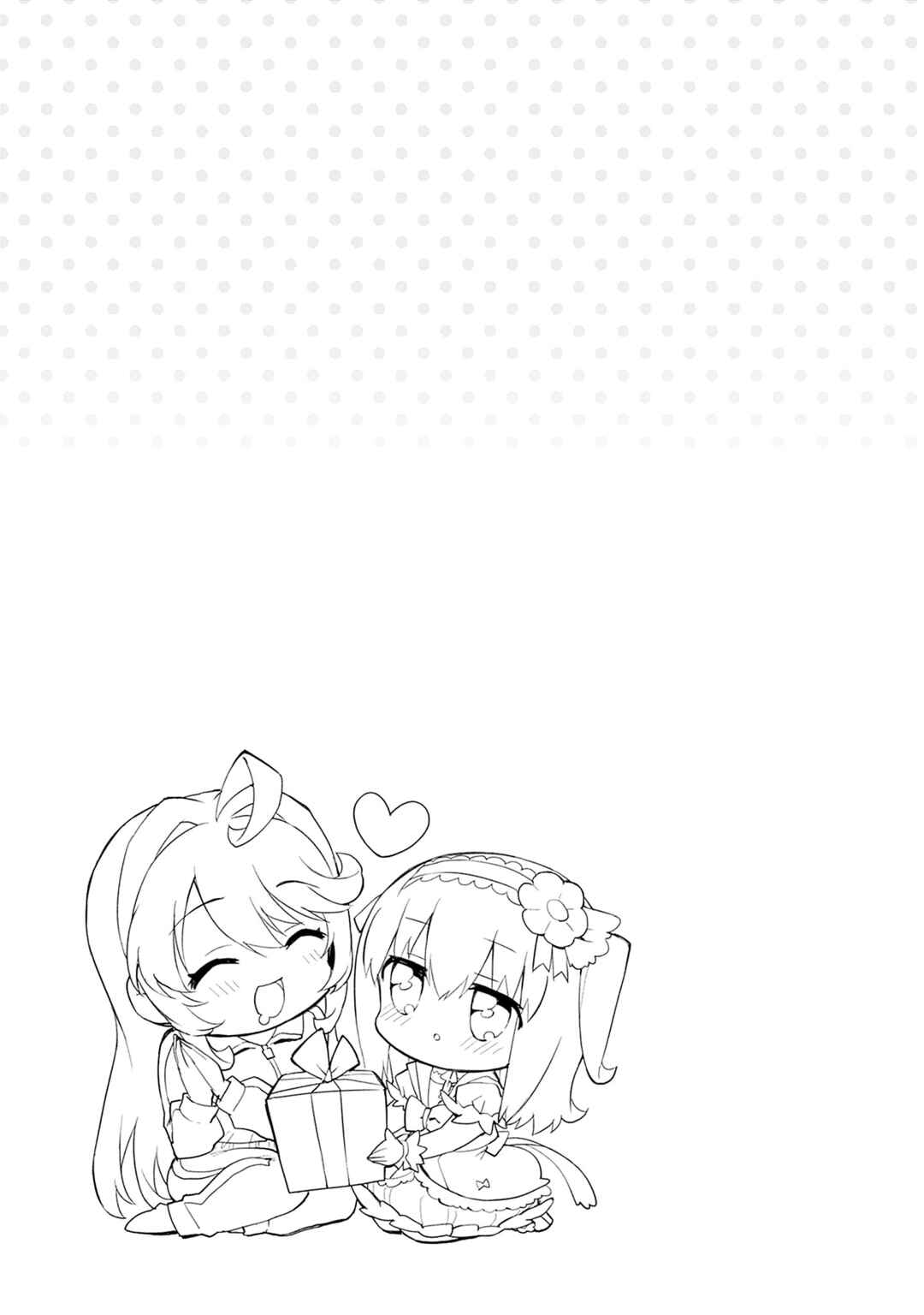 Page 7 Chapter 18.5 Mahou Shoujo 201