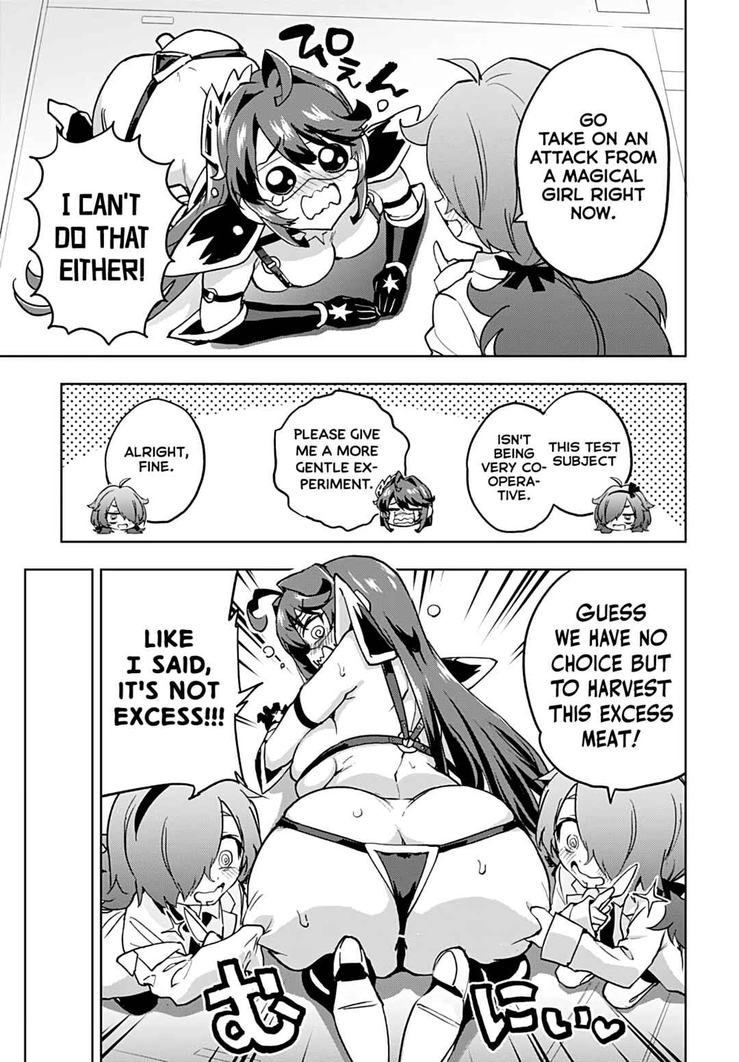 Page 13 Chapter 30 Mahou Shoujo 201