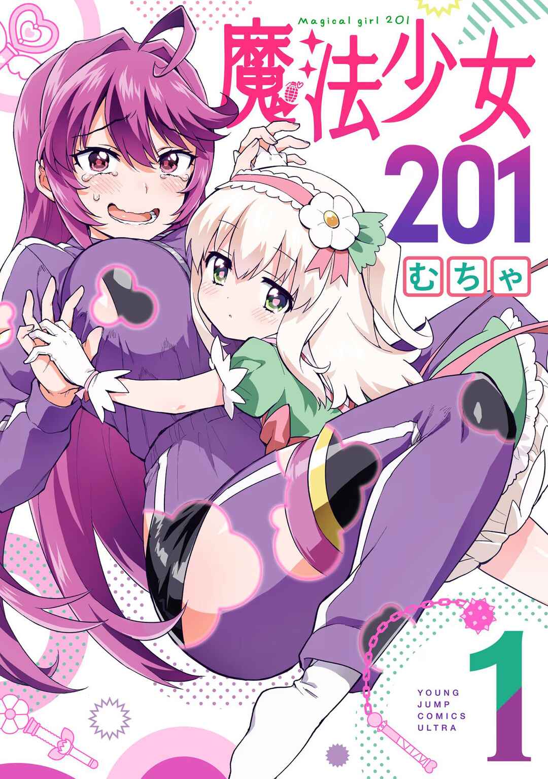 Page 1 Chapter 9.6 Mahou Shoujo 201