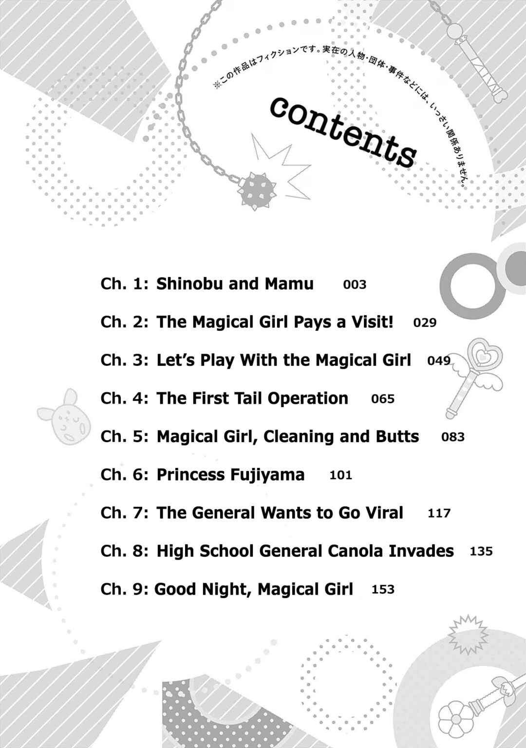 Page 4 Chapter 9.6 Mahou Shoujo 201