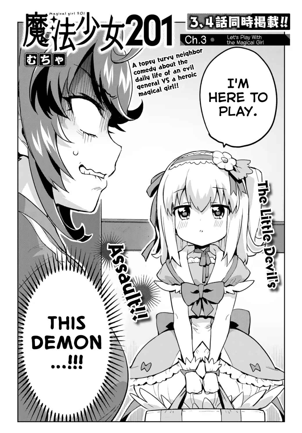 Page 2 Chapter 3 Mahou Shoujo 201
