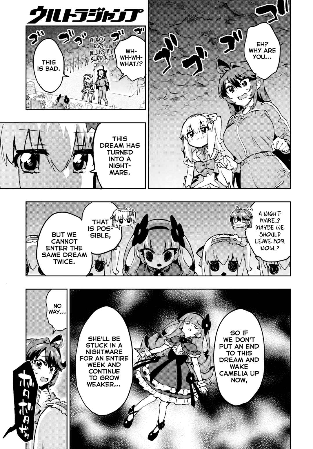 Page 11 Chapter 43 Mahou Shoujo 201