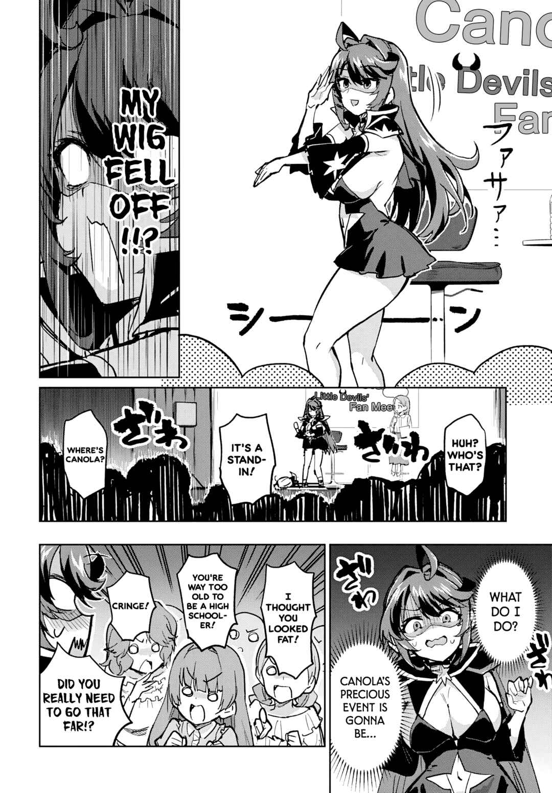 Page 11 Chapter 41 Mahou Shoujo 201