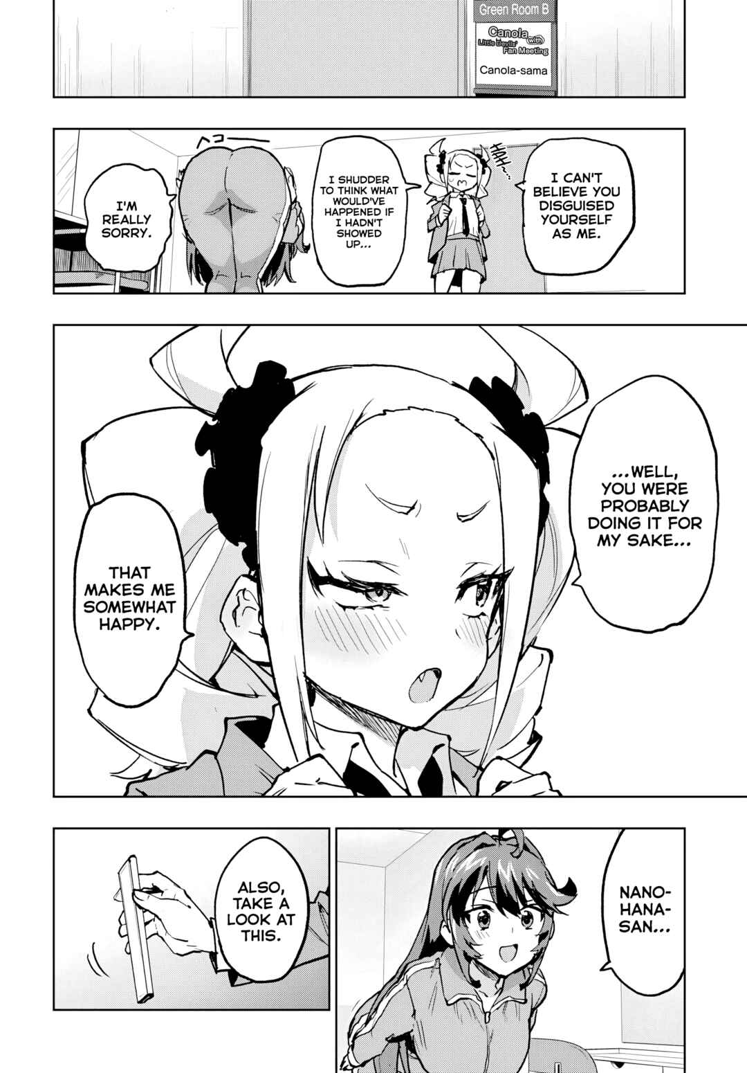 Page 17 Chapter 41 Mahou Shoujo 201