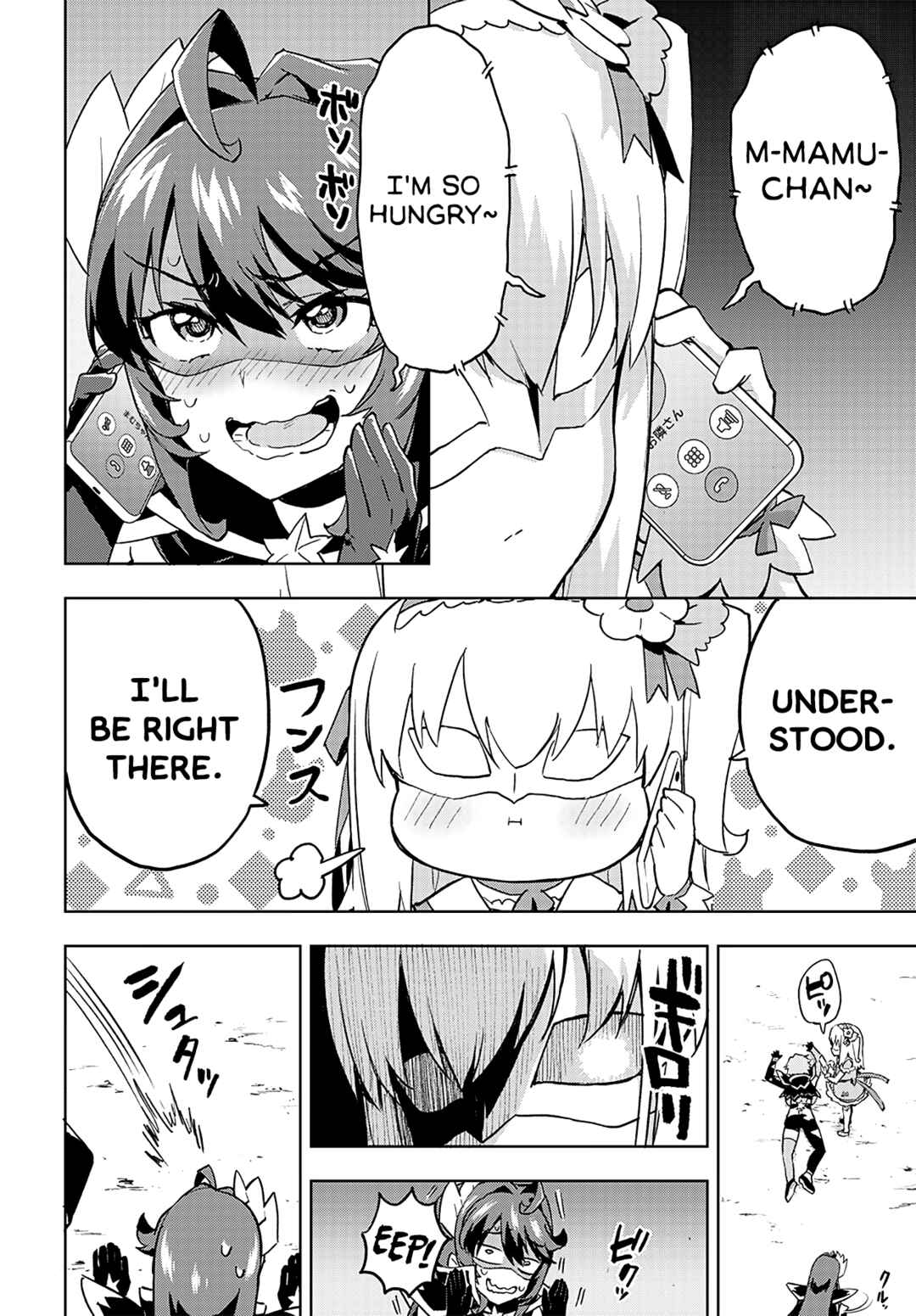 Page 12 Chapter 18 Mahou Shoujo 201