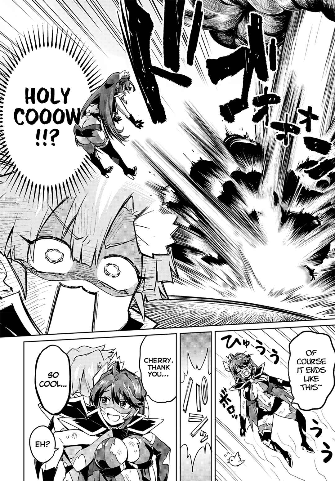 Page 14 Chapter 18 Mahou Shoujo 201