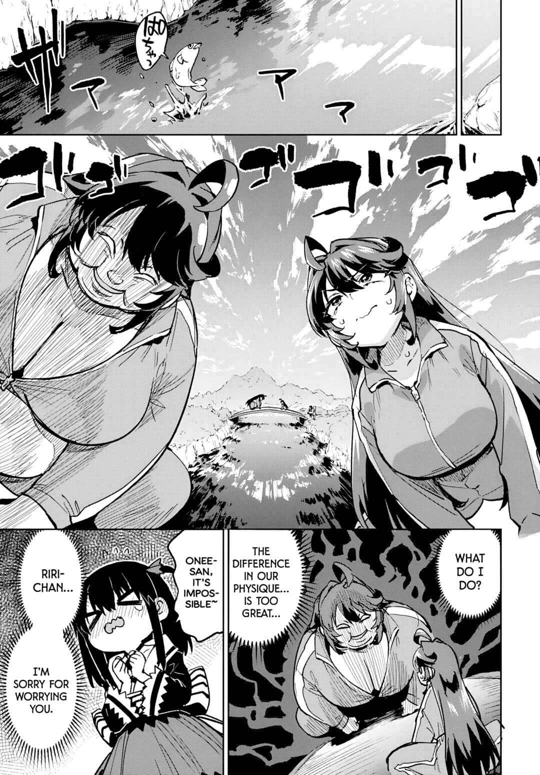 Page 15 Chapter 42 Mahou Shoujo 201