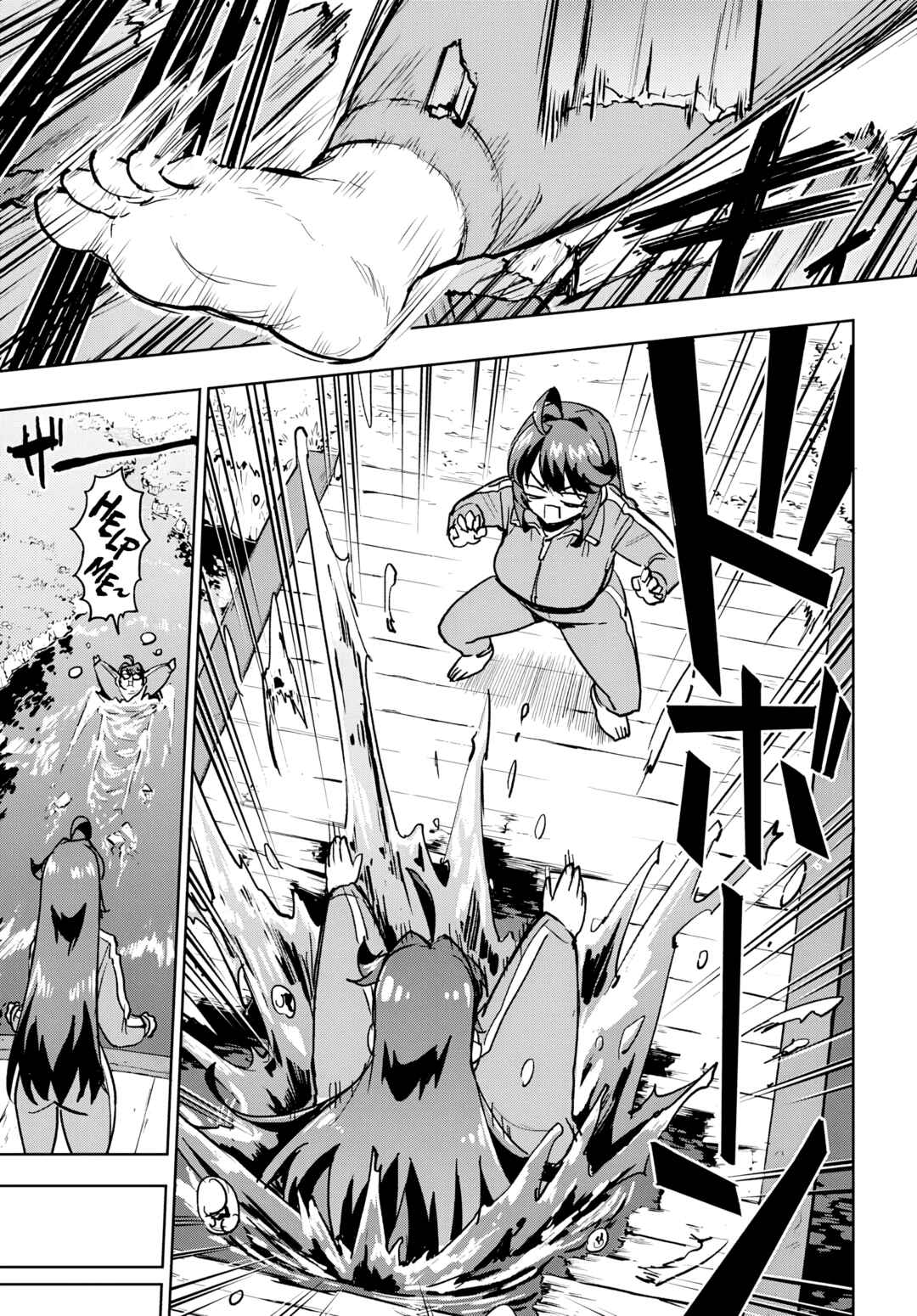 Page 17 Chapter 42 Mahou Shoujo 201