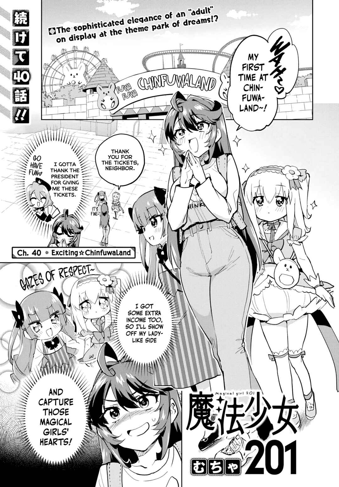 Page 1 Chapter 40 Mahou Shoujo 201