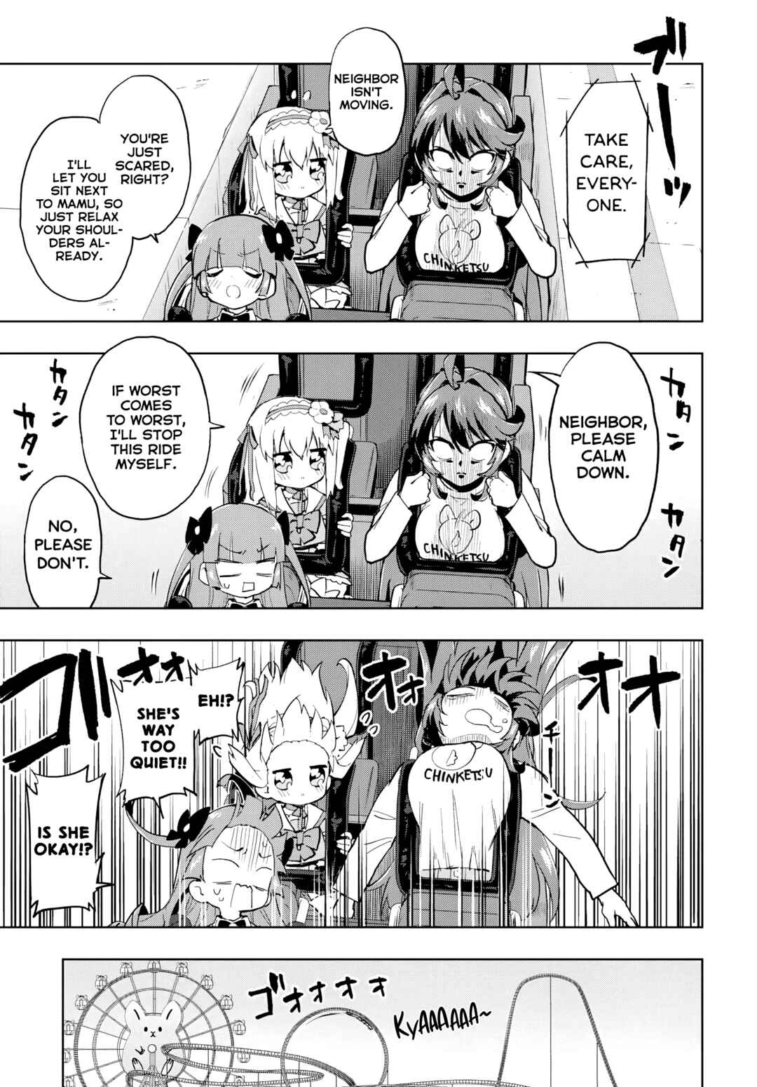 Page 5 Chapter 40 Mahou Shoujo 201