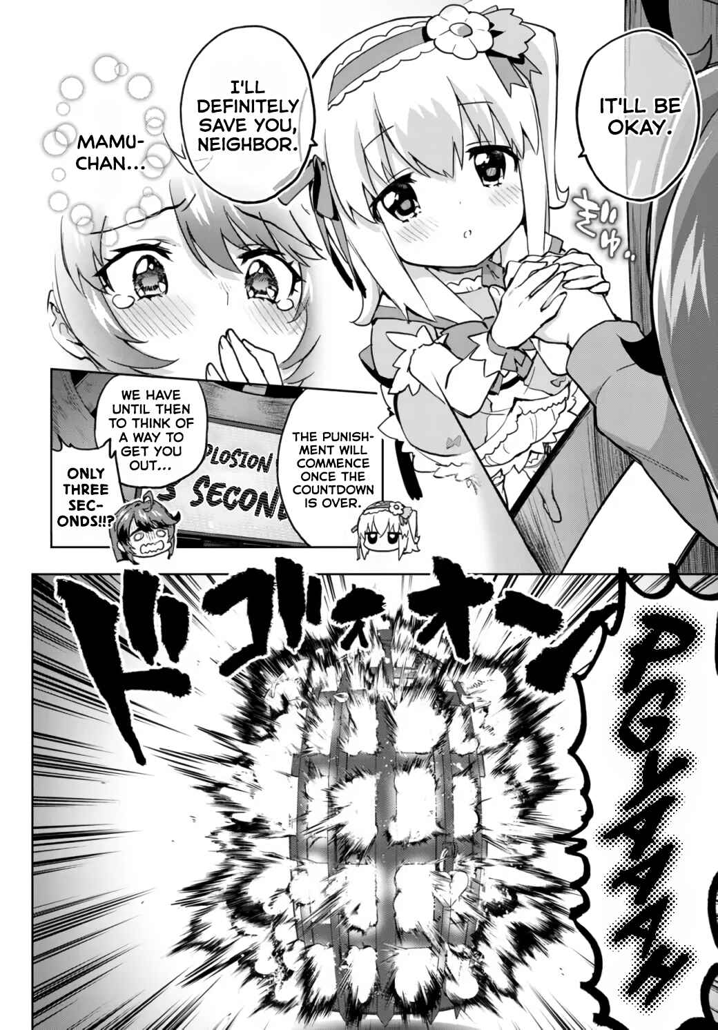 Page 14 Chapter 7 Mahou Shoujo 201
