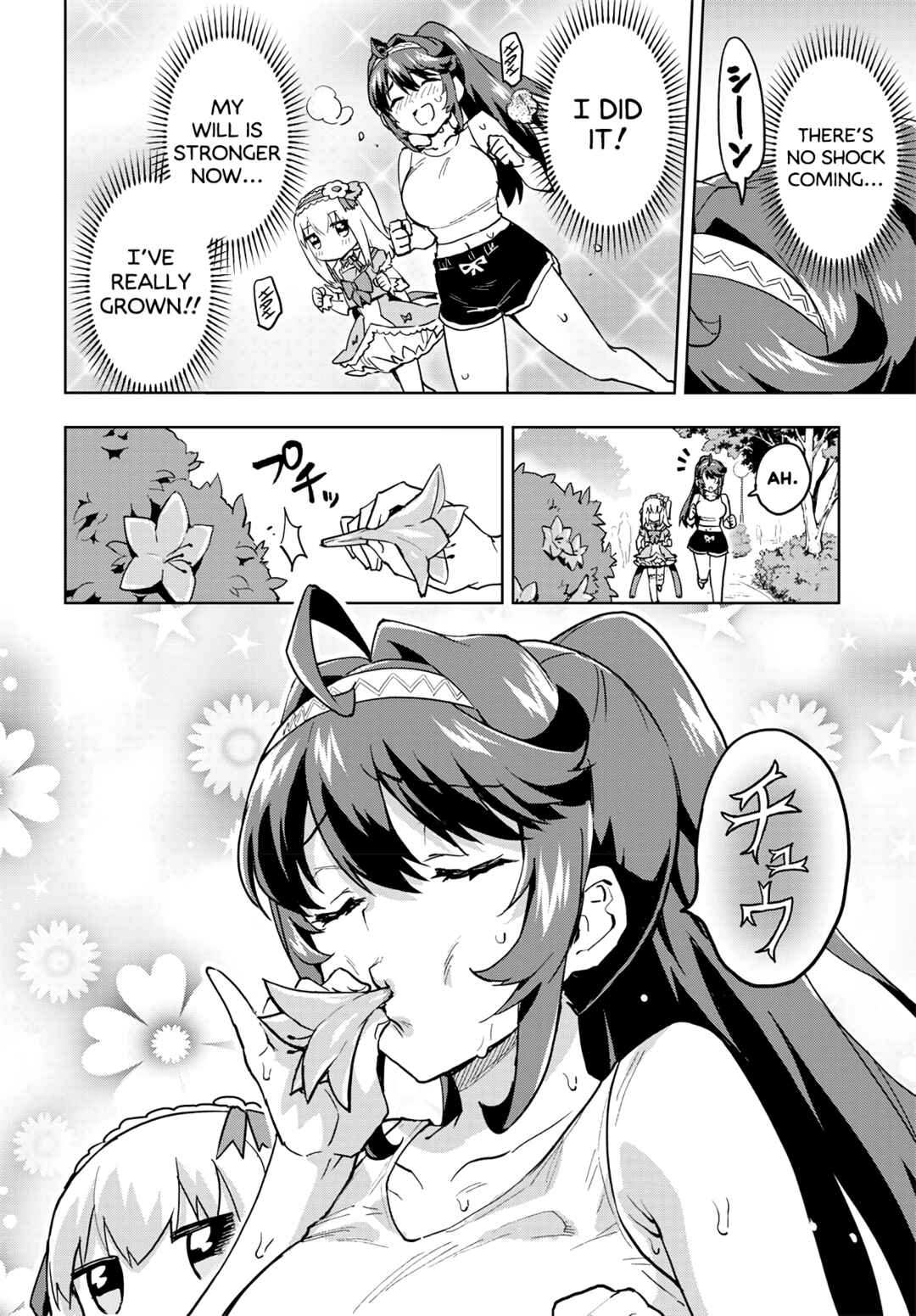 Page 12 Chapter 16 Mahou Shoujo 201