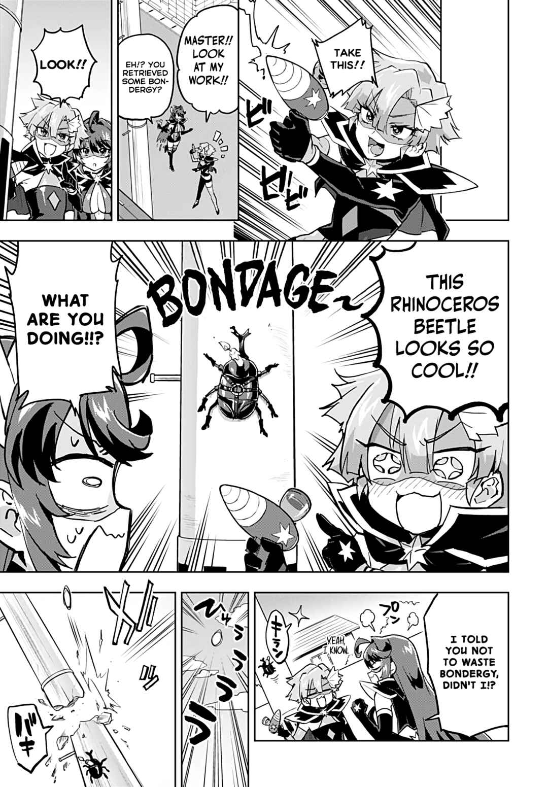 Page 11 Chapter 25 Mahou Shoujo 201