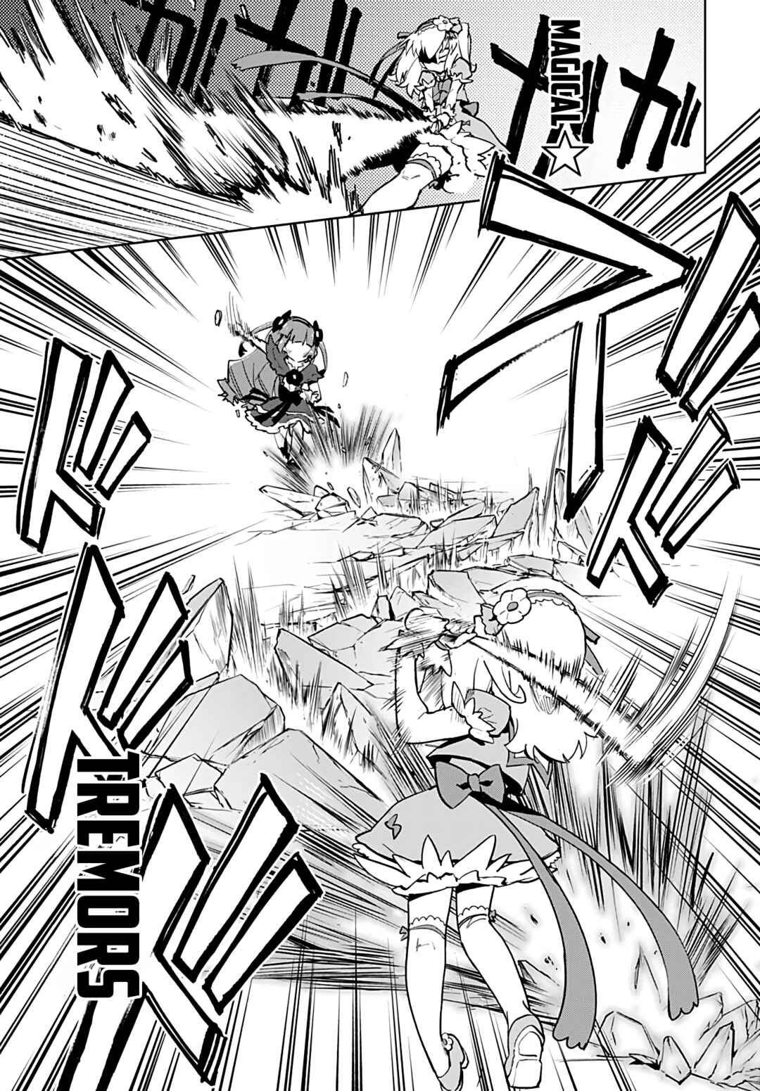 Page 9 Chapter 25 Mahou Shoujo 201