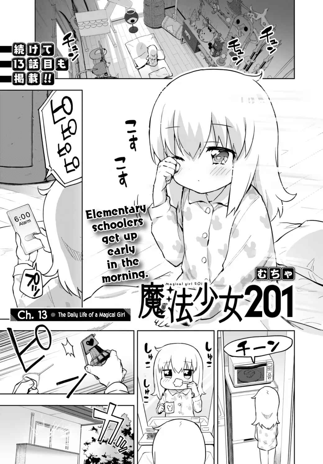 Page 1 Chapter 13 Mahou Shoujo 201