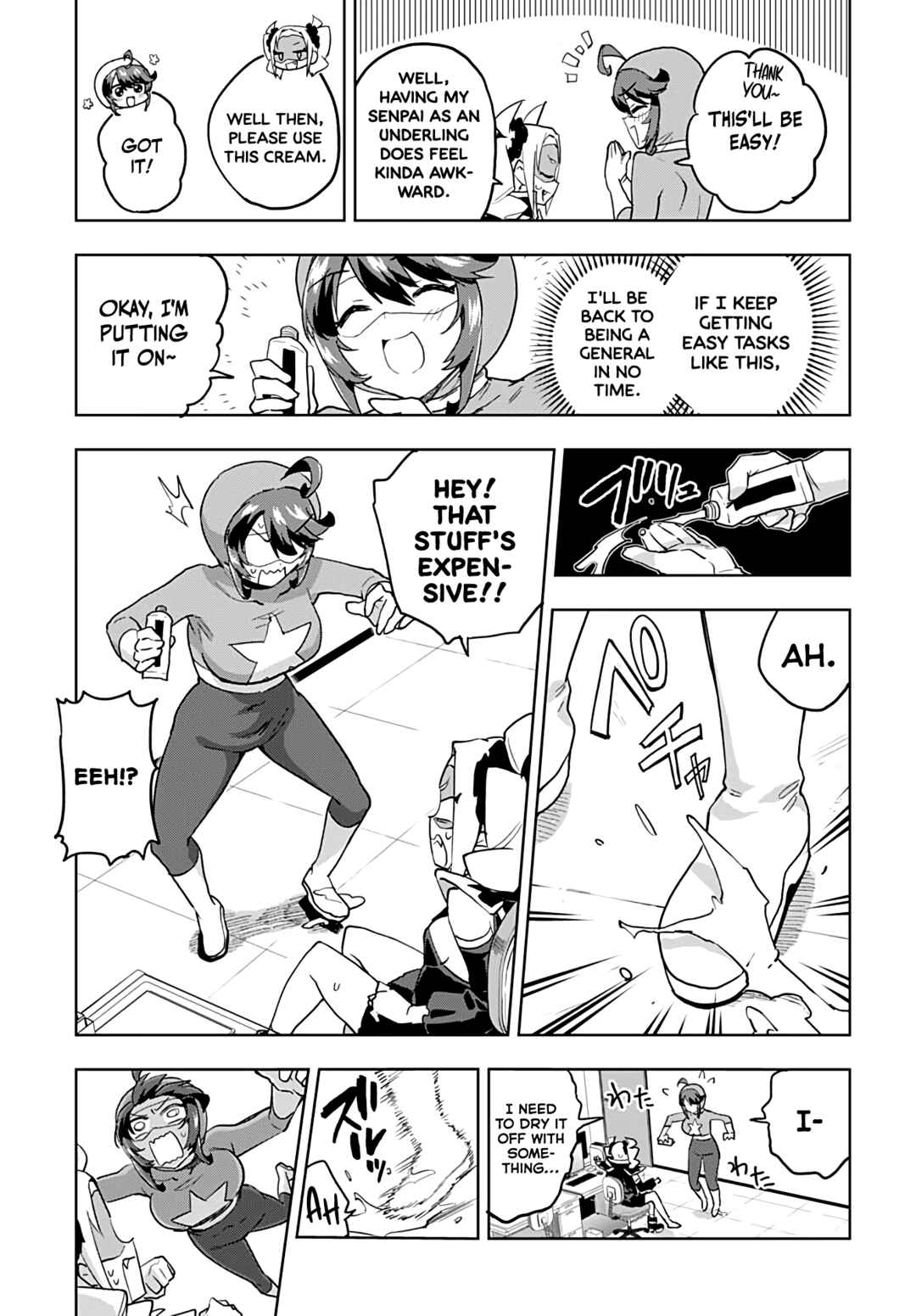 Page 7 Chapter 28 Mahou Shoujo 201