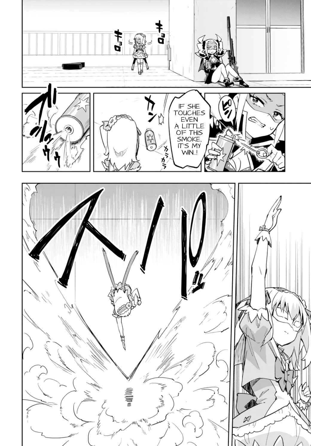 Page 10 Chapter 15 Mahou Shoujo 201