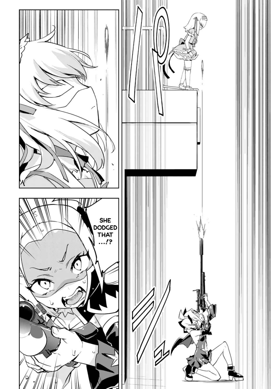Page 12 Chapter 15 Mahou Shoujo 201