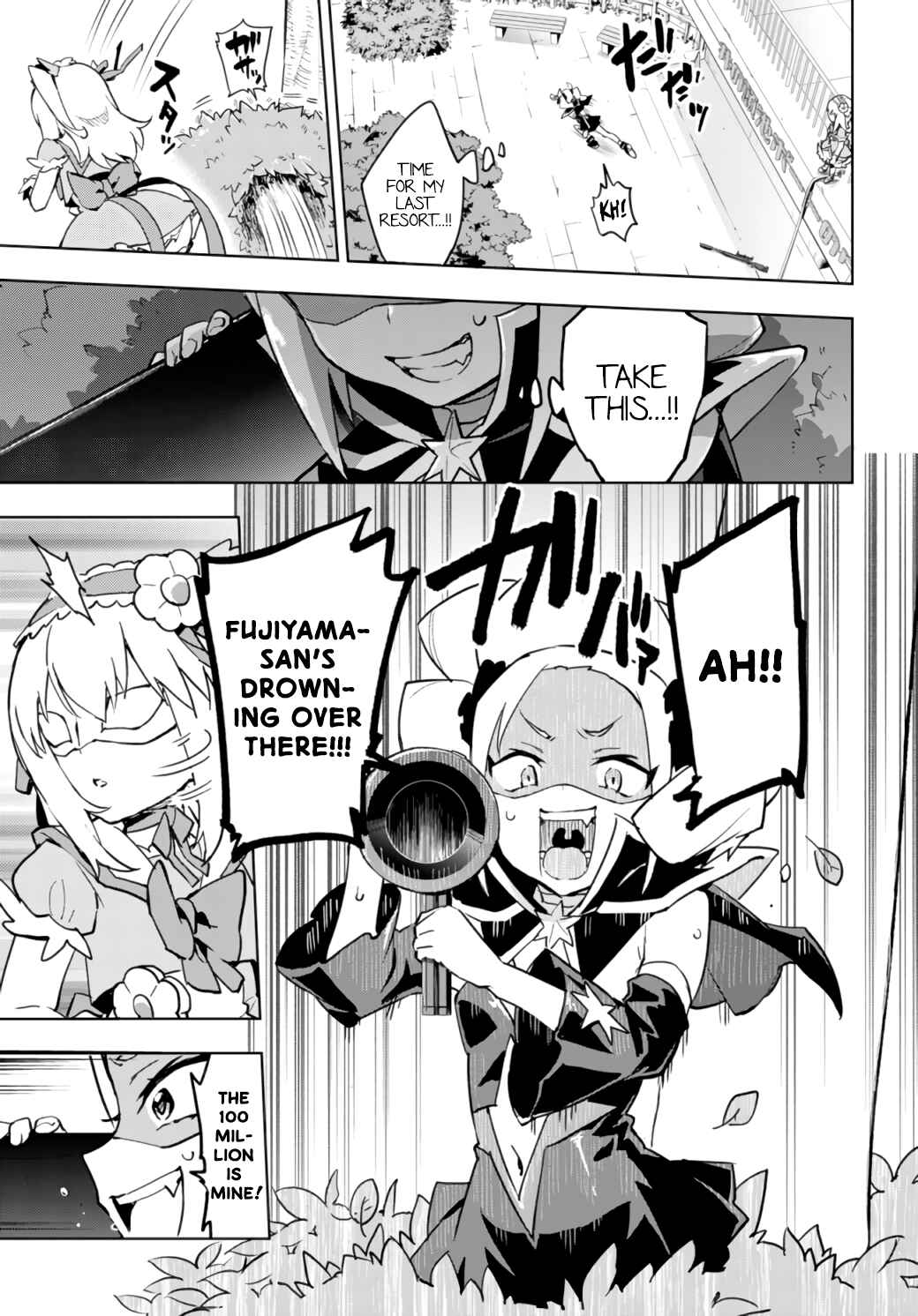Page 13 Chapter 15 Mahou Shoujo 201