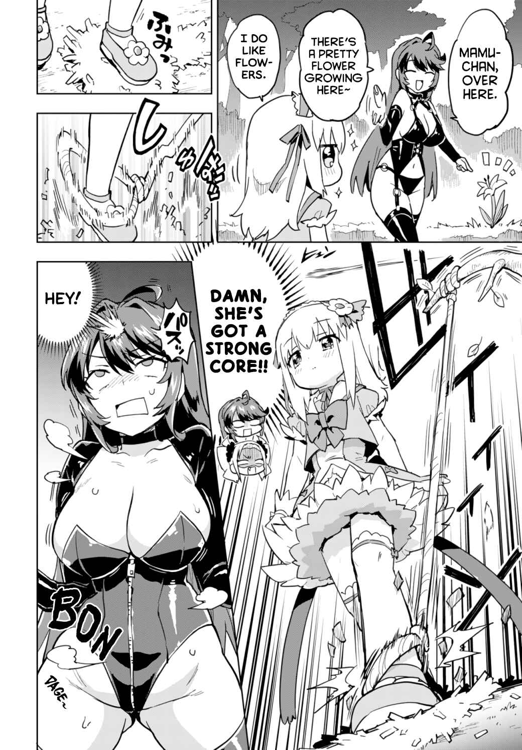 Page 8 Chapter 15 Mahou Shoujo 201