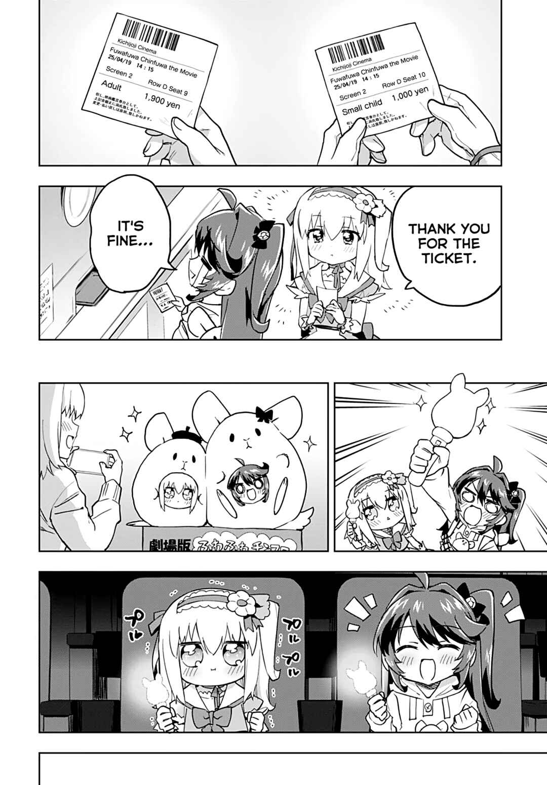 Page 6 Chapter 33 Mahou Shoujo 201