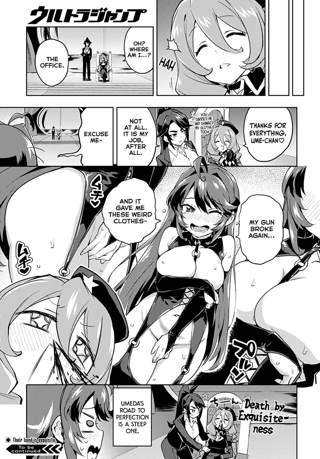 Page 7 Chapter 31.5 Mahou Shoujo 201