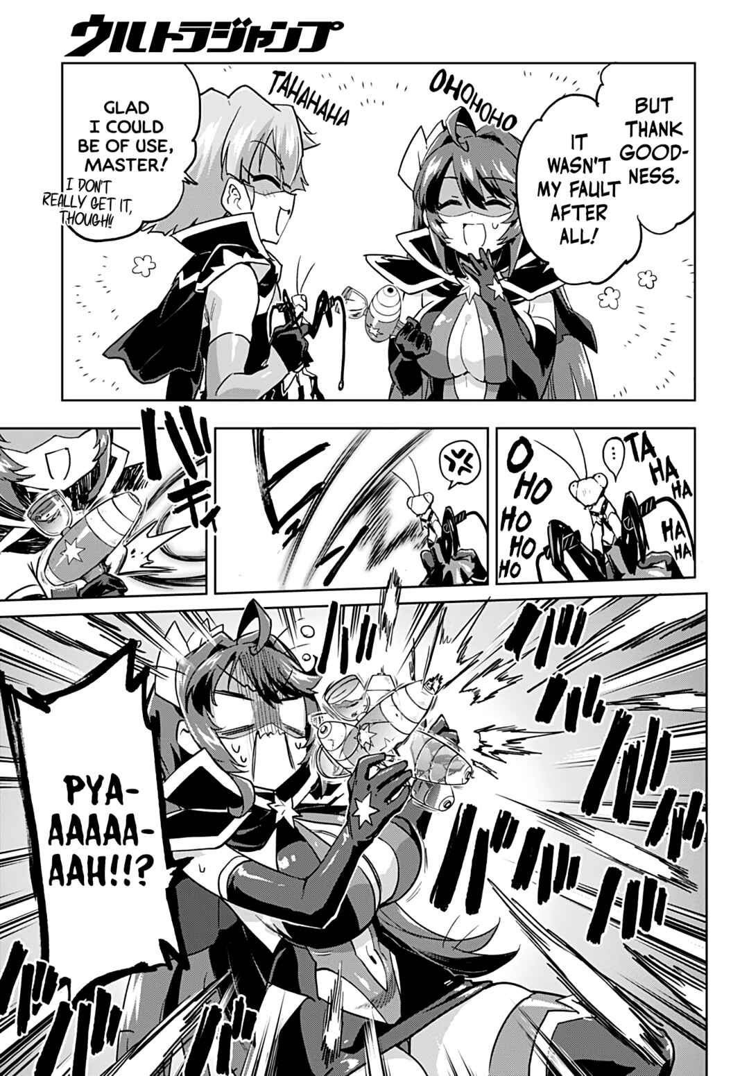Page 13 Chapter 26 Mahou Shoujo 201