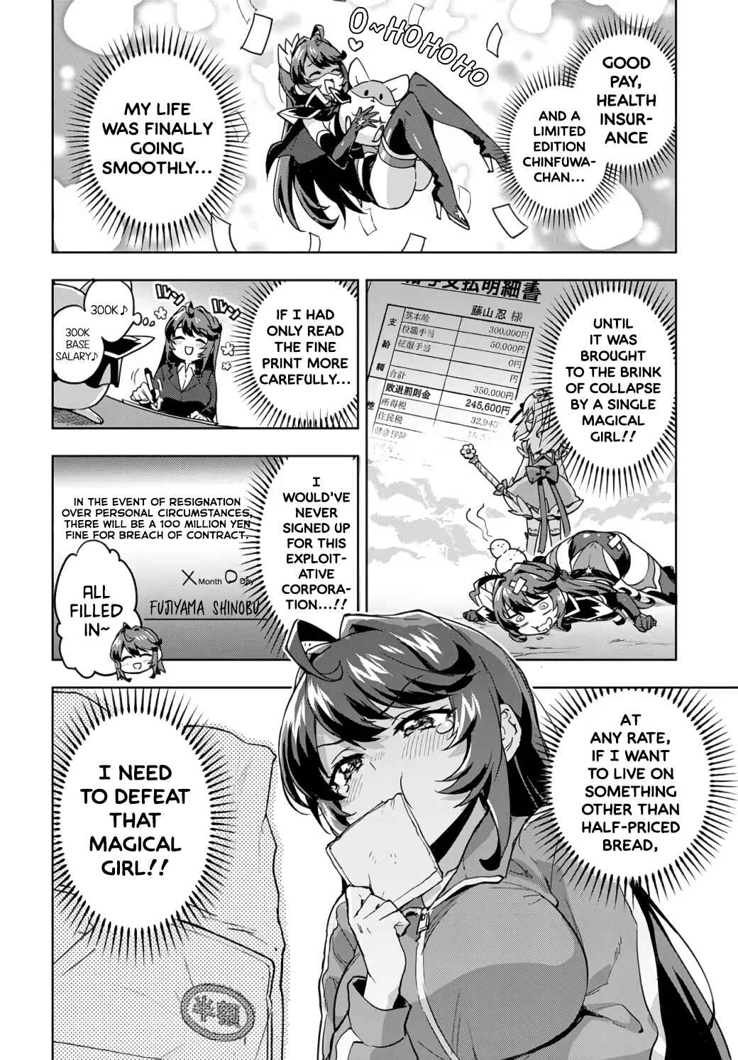 Page 4 Chapter 2 Mahou Shoujo 201