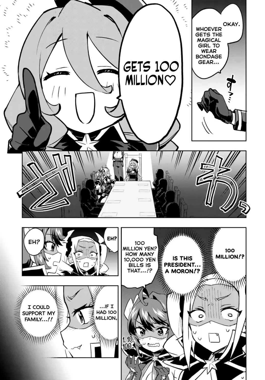 Page 3 Chapter 14 Mahou Shoujo 201