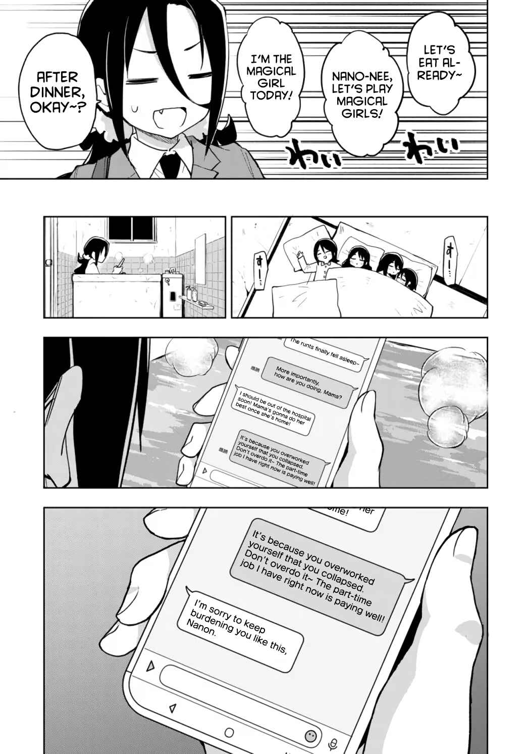 Page 5 Chapter 14 Mahou Shoujo 201