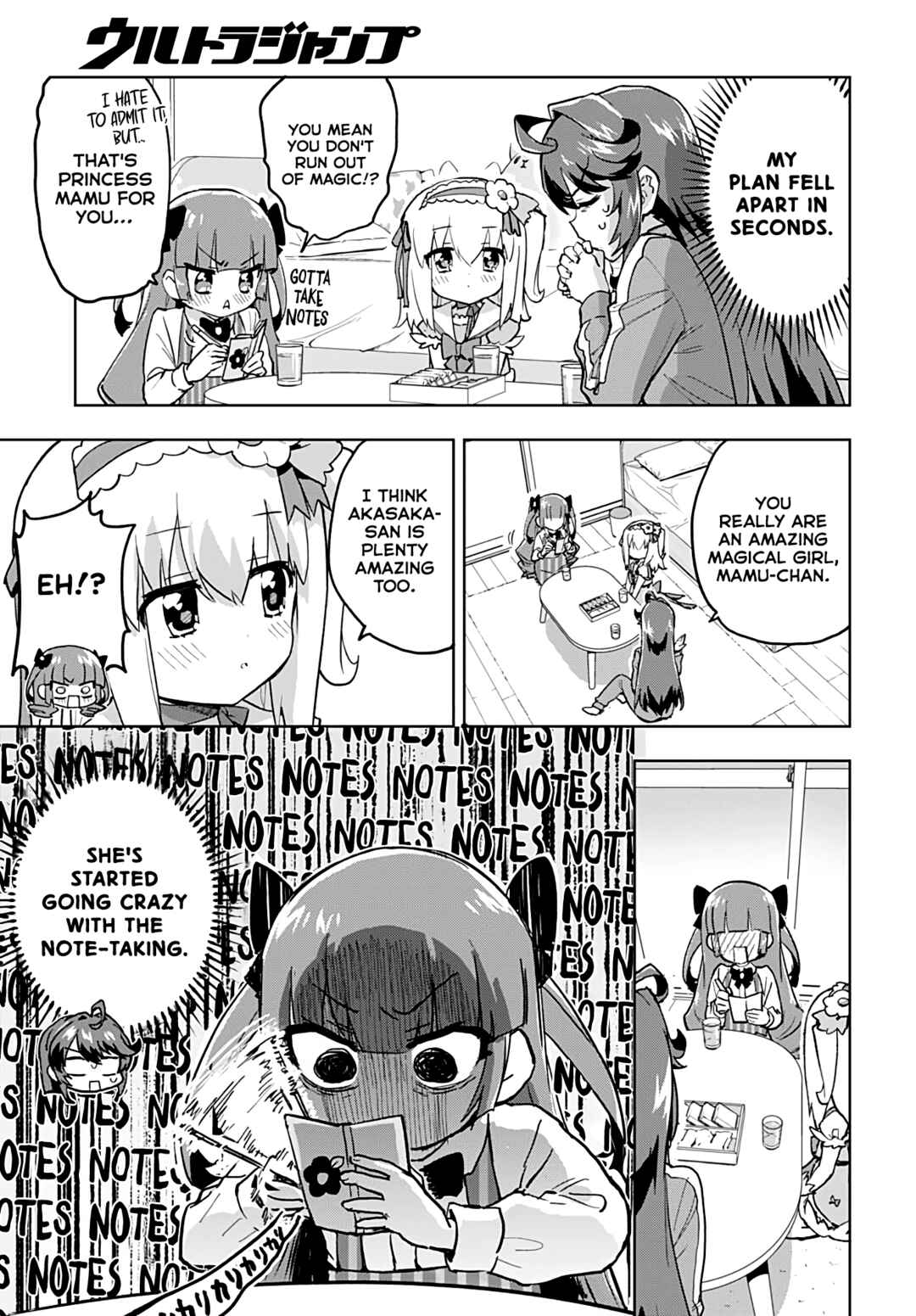 Page 7 Chapter 24 Mahou Shoujo 201