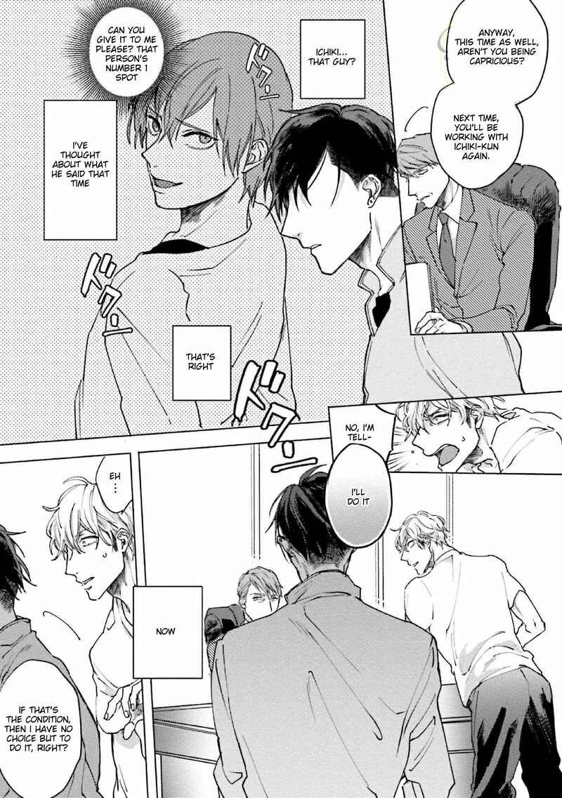 Page 14 Chapter 5 Shirouto Yankee Kikiippatsu!!