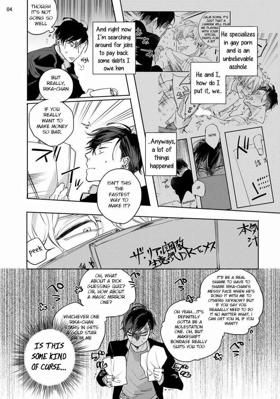Page 6 Chapter 2 Shirouto Yankee Kikiippatsu!!