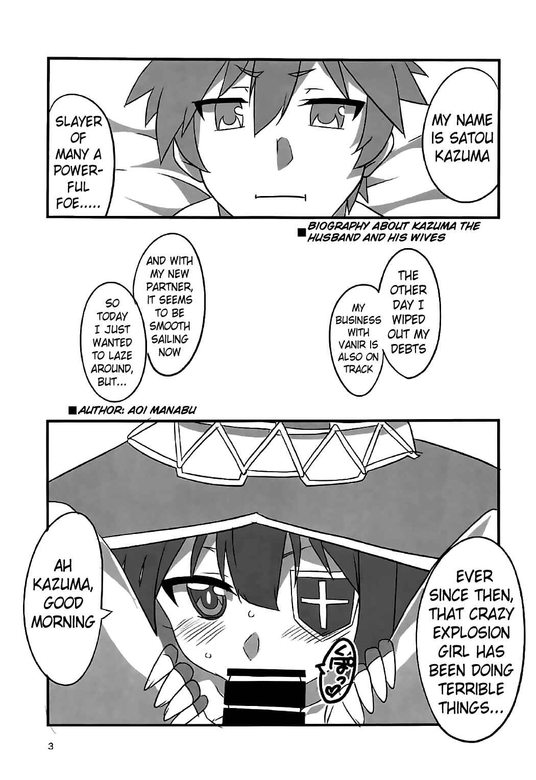Page 2 Chapter Unknown_3f5c Kono Subarashii Sekai ni Shukufuku wo! - YomeSuba! (Doujinshi)