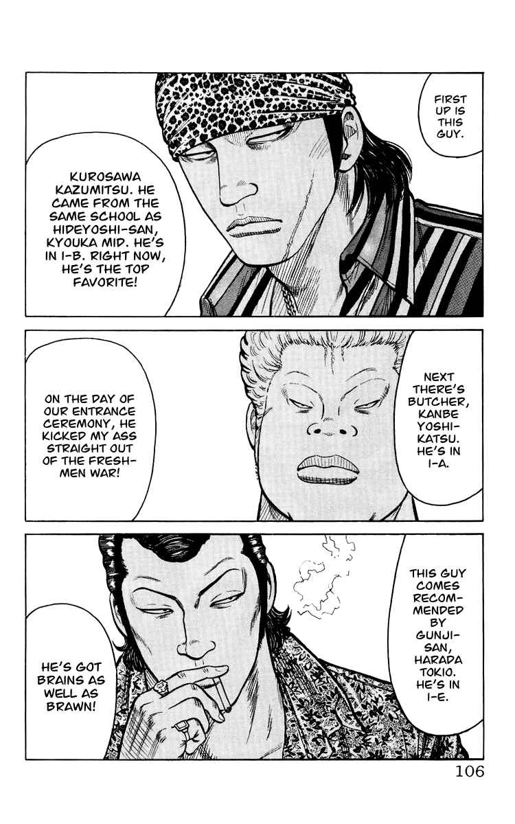 Page 103 Chapter Unknown_44de Sono Go No Crows