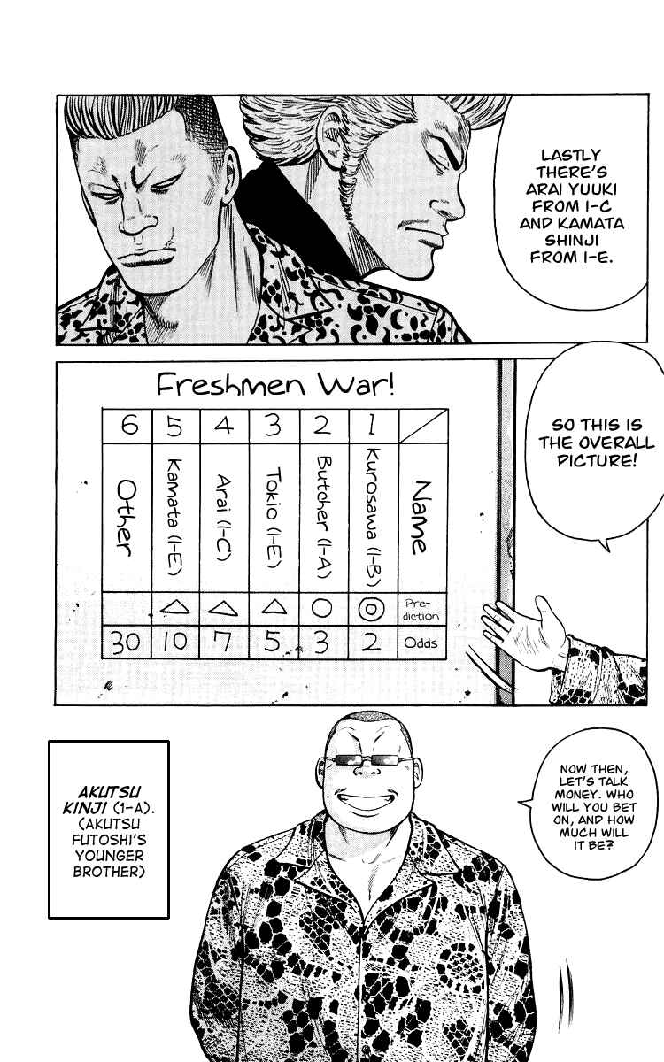 Page 104 Chapter Unknown_44de Sono Go No Crows