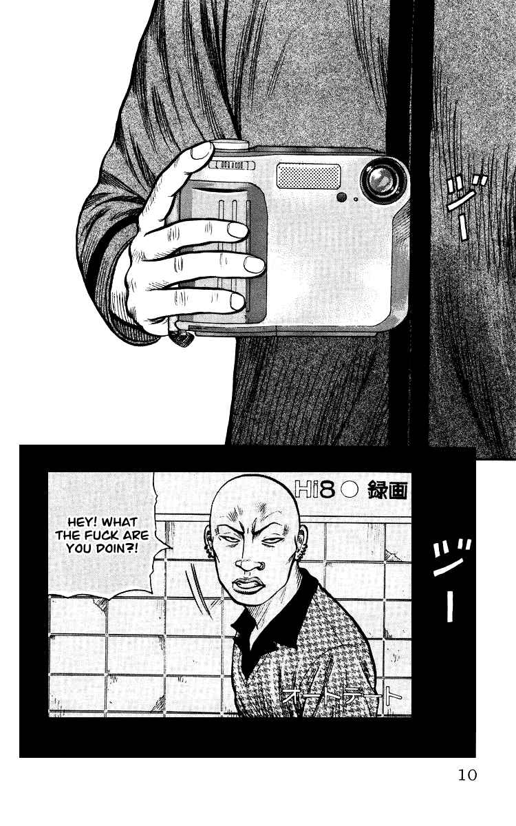 Page 11 Chapter Unknown_44de Sono Go No Crows