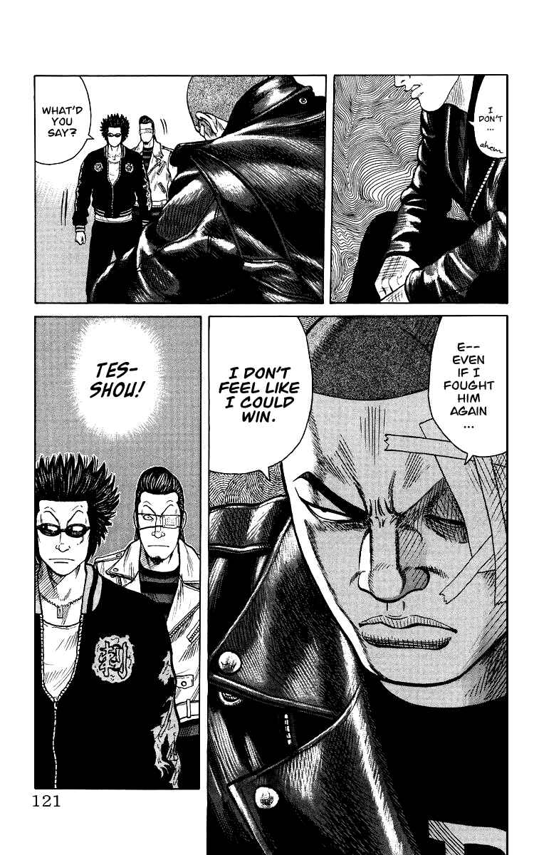Page 118 Chapter Unknown_44de Sono Go No Crows